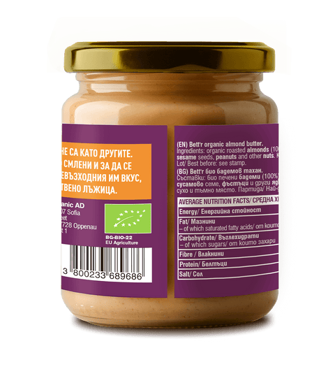 BIO Masło Migdałowe